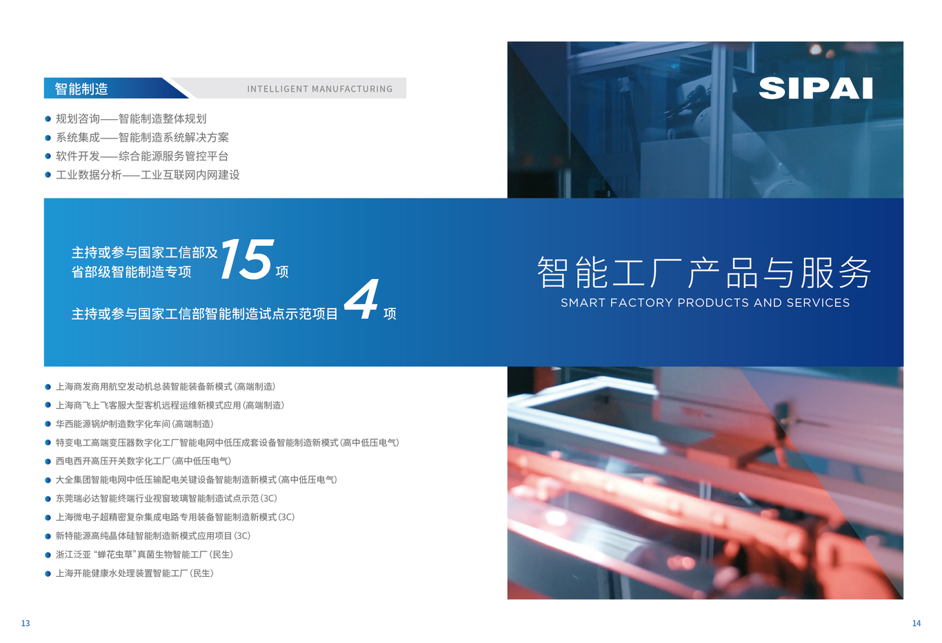 畫冊設計的藝術 從構想到品牌傳導